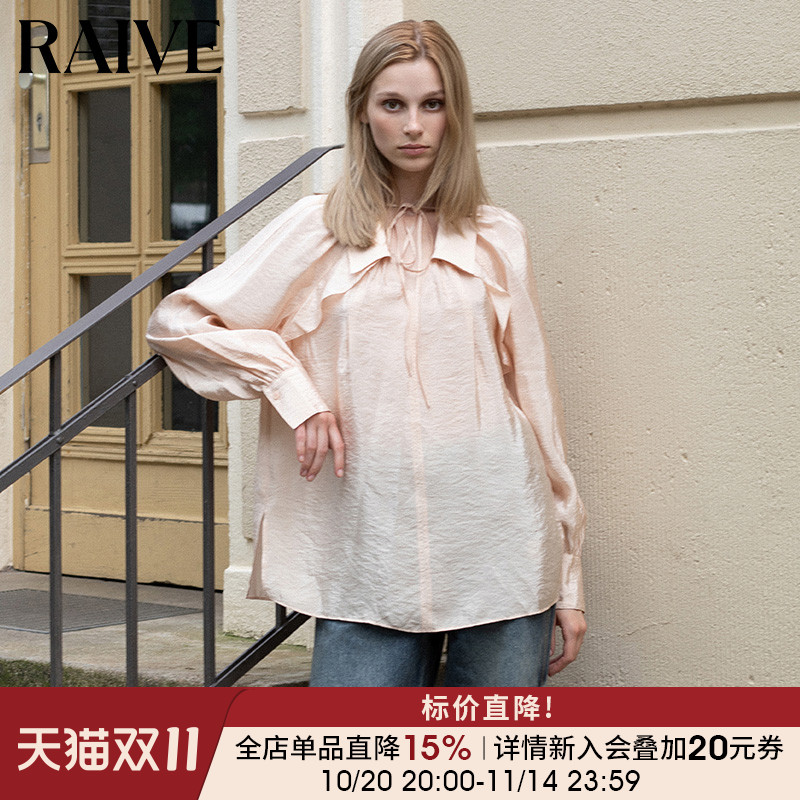 RAIVE高级光泽感长袖衬衫