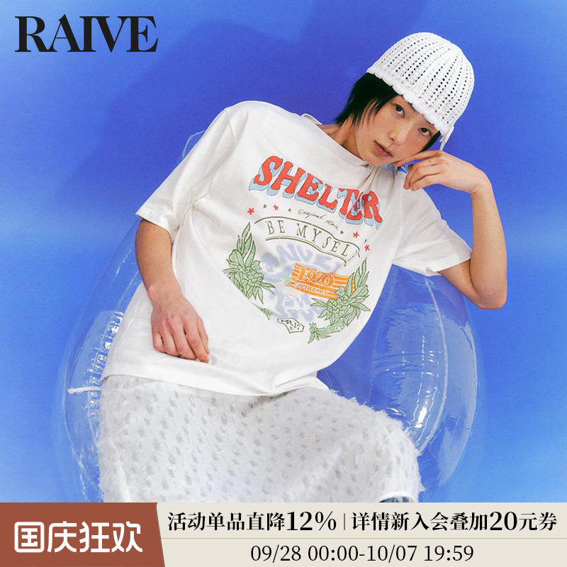 RAIVE花卉印花宽松短袖T恤图片