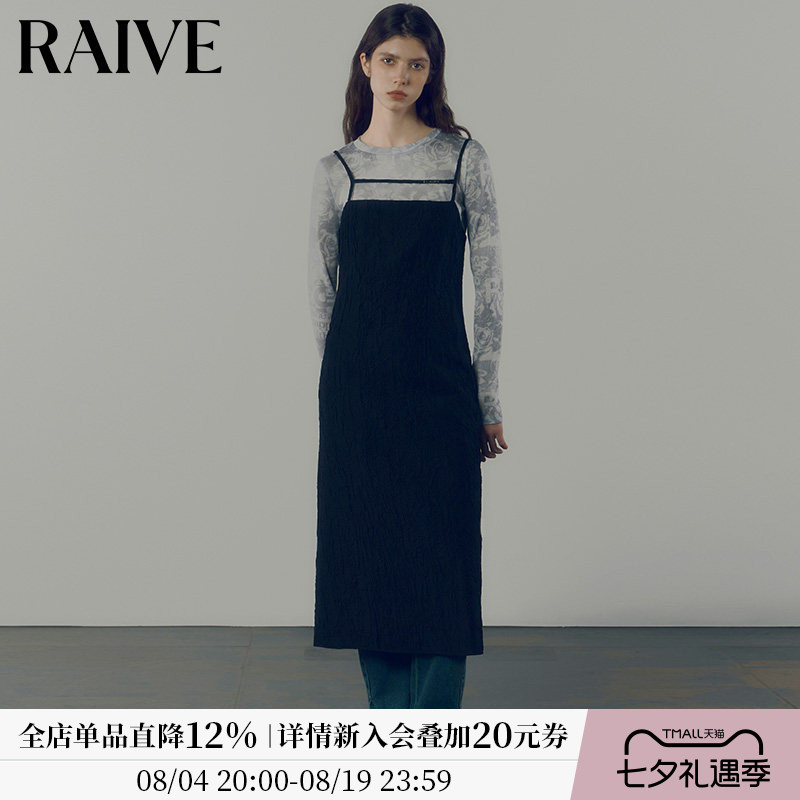 RAIVE春流行吊带黑色米白背后系带H型中长裙外搭叠穿连衣裙