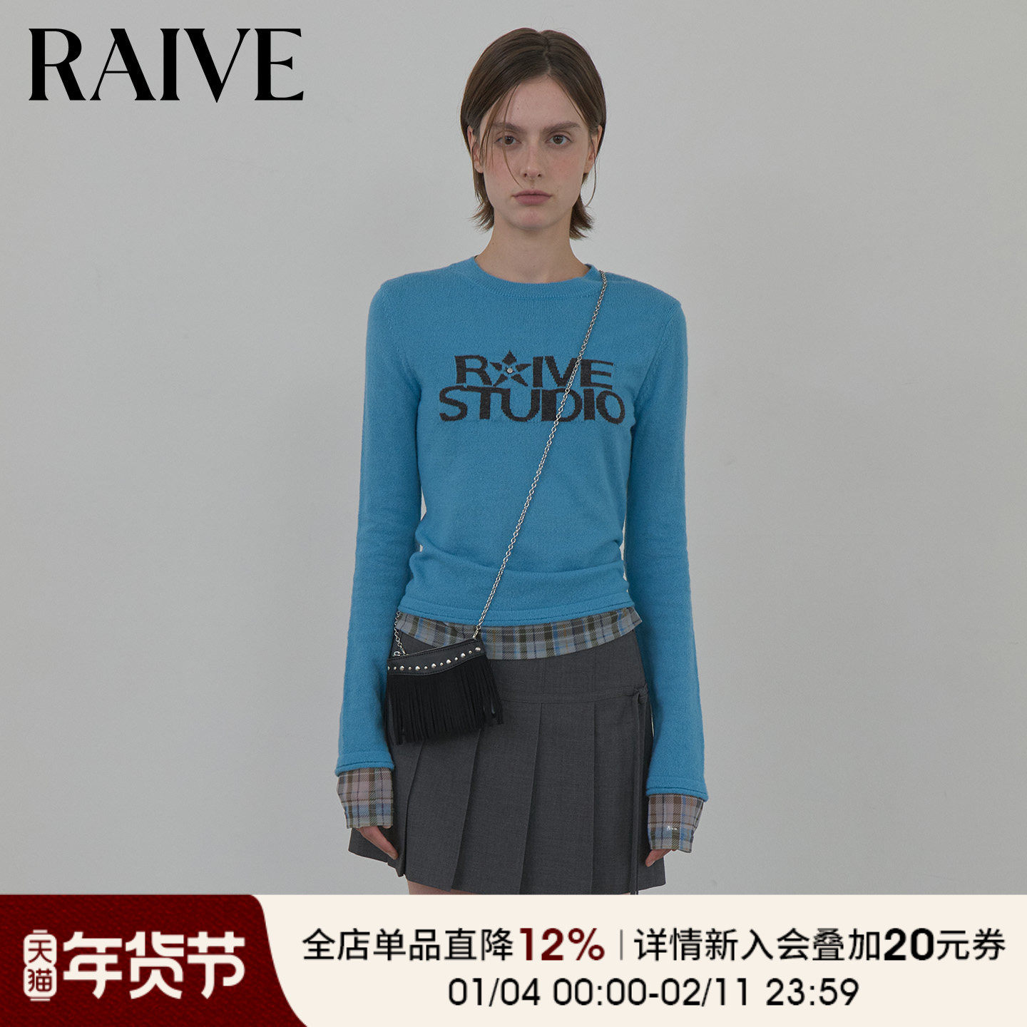 RAIVE星星针织衫2025秋冬新款女logo图案圆领修身内搭正肩上衣,女装/女士精品,毛针织衫,淘宝优惠券,粉丝福利购,淘宝优惠卷