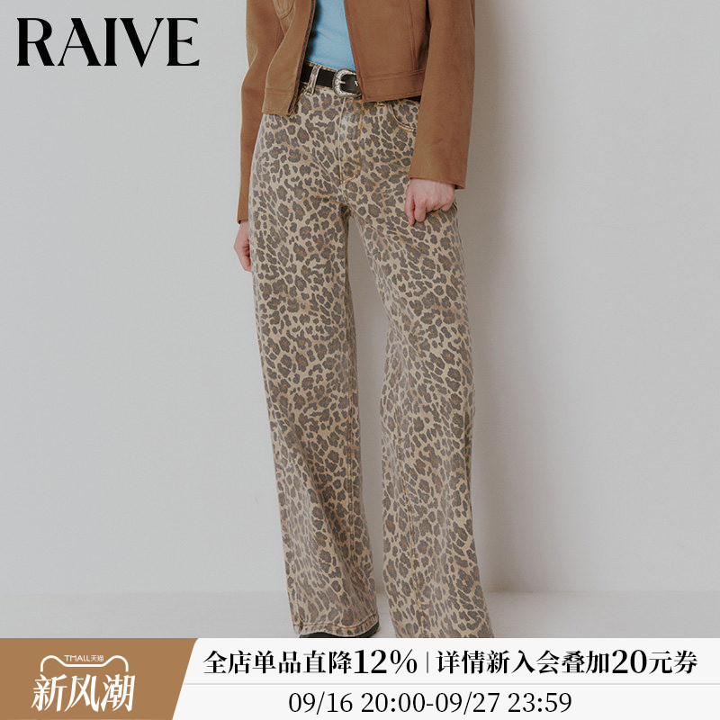 RAIVE宽松豹纹图案利落牛仔裤图片