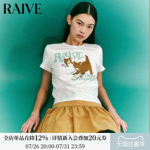 RAIVElogo印花动物图案短袖T恤