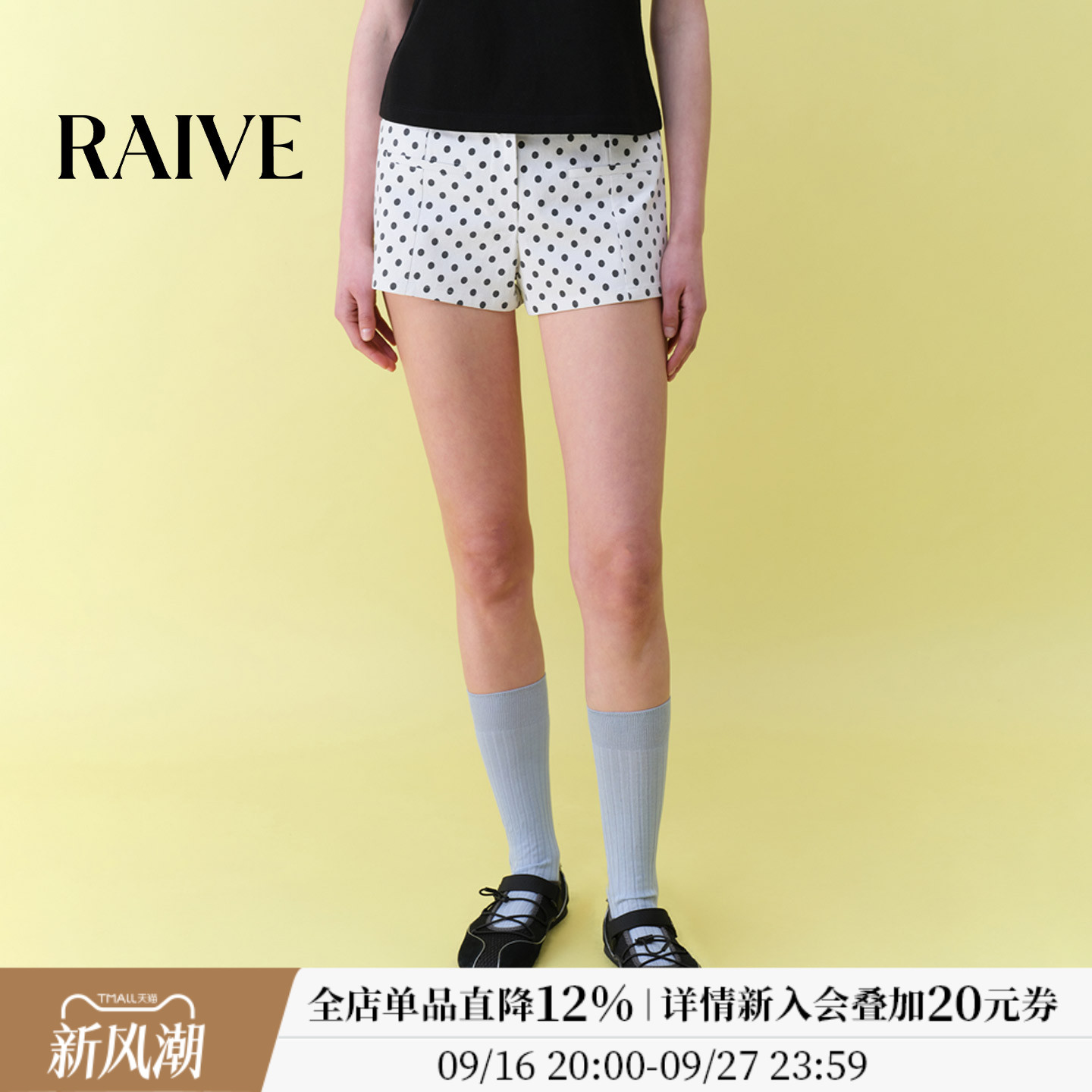 RAIVE流行复古波点印花超短裤图片