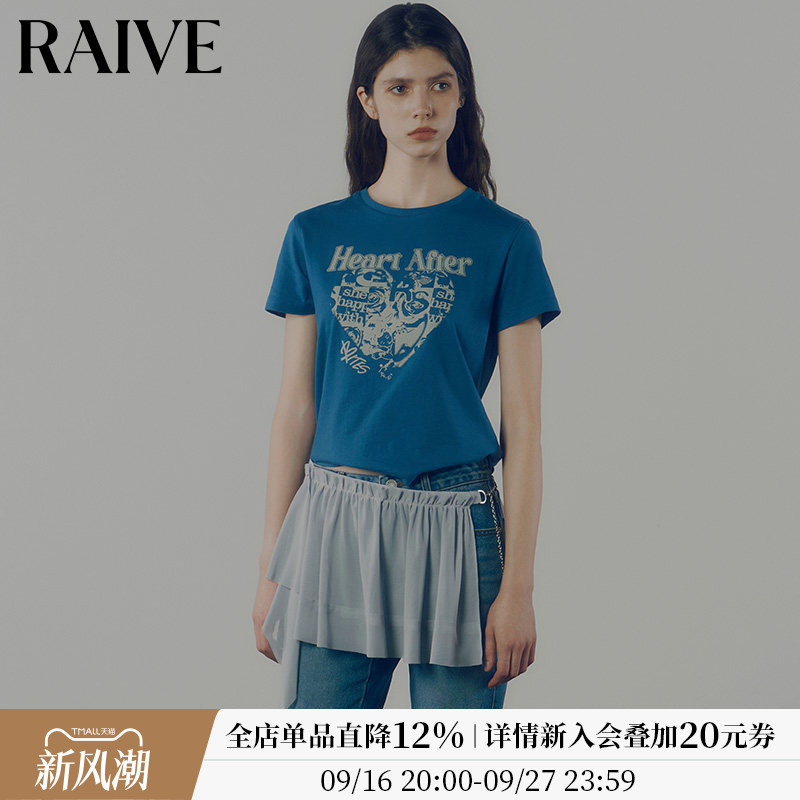RAIVE不规则叠穿网纱裙帘图片