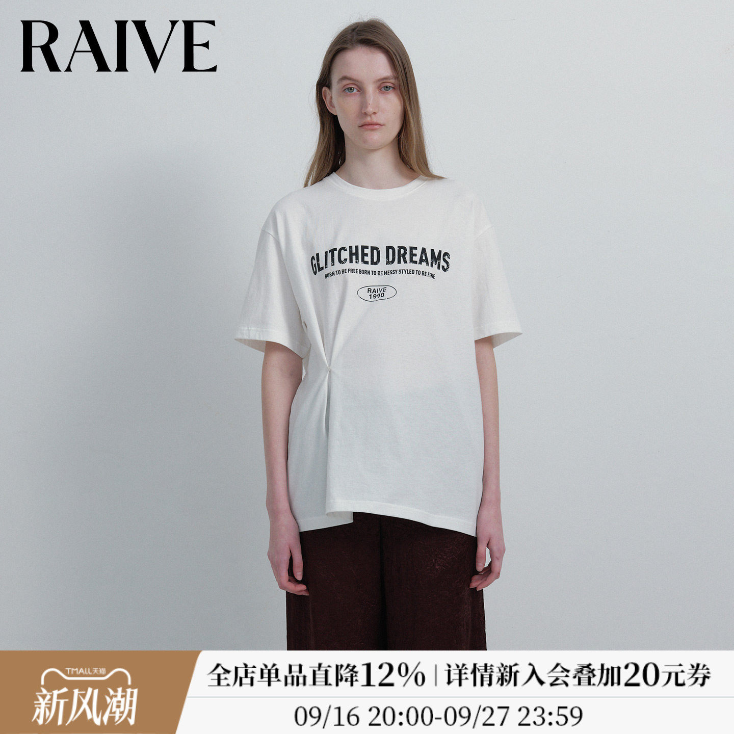 RAIVE棉质圆领宽松纯色短袖T恤图片