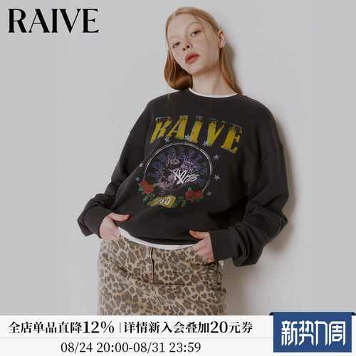RAIVE品牌logo撞色印花套头卫衣