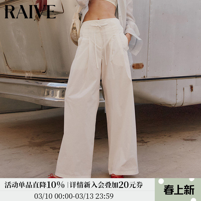 RAIVE2026春季纯色阔腿系带口袋休闲裤女士长裤薄款韩系裤子
