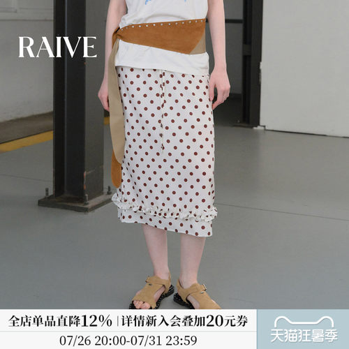 RAIVE波点抽褶花边薄款直筒半裙