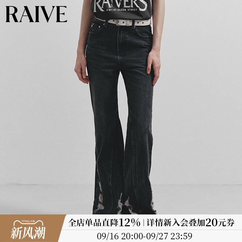 Raive显瘦韩版喇叭裤牛仔裤图片