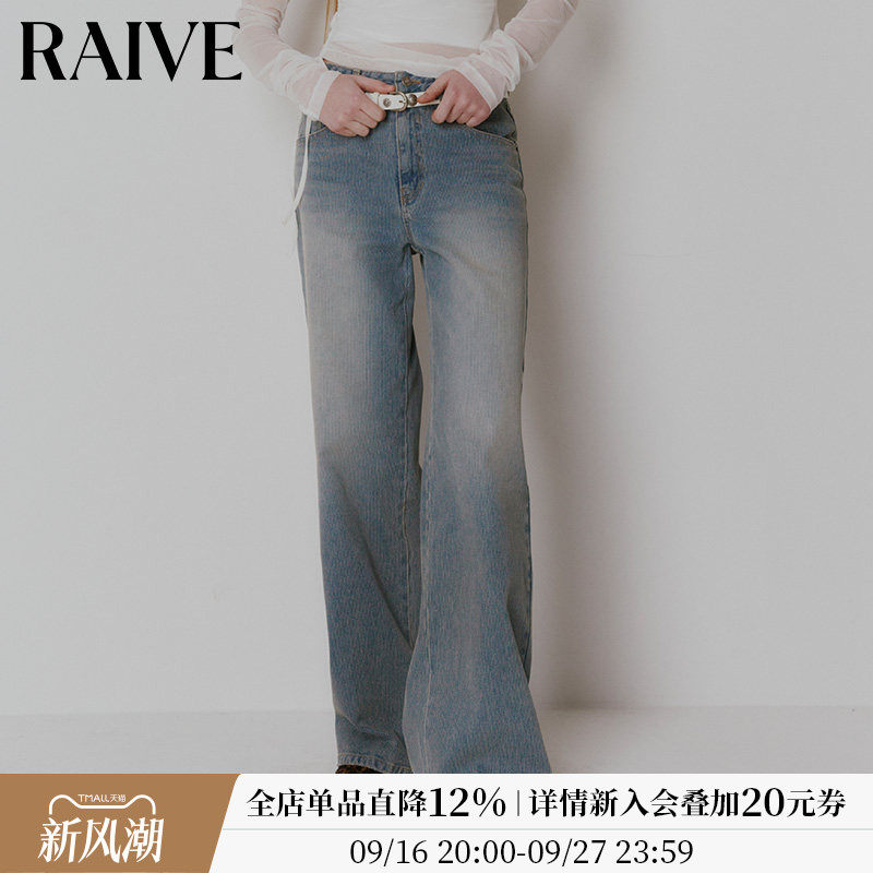 RAIVE直筒阔腿通勤牛仔裤图片