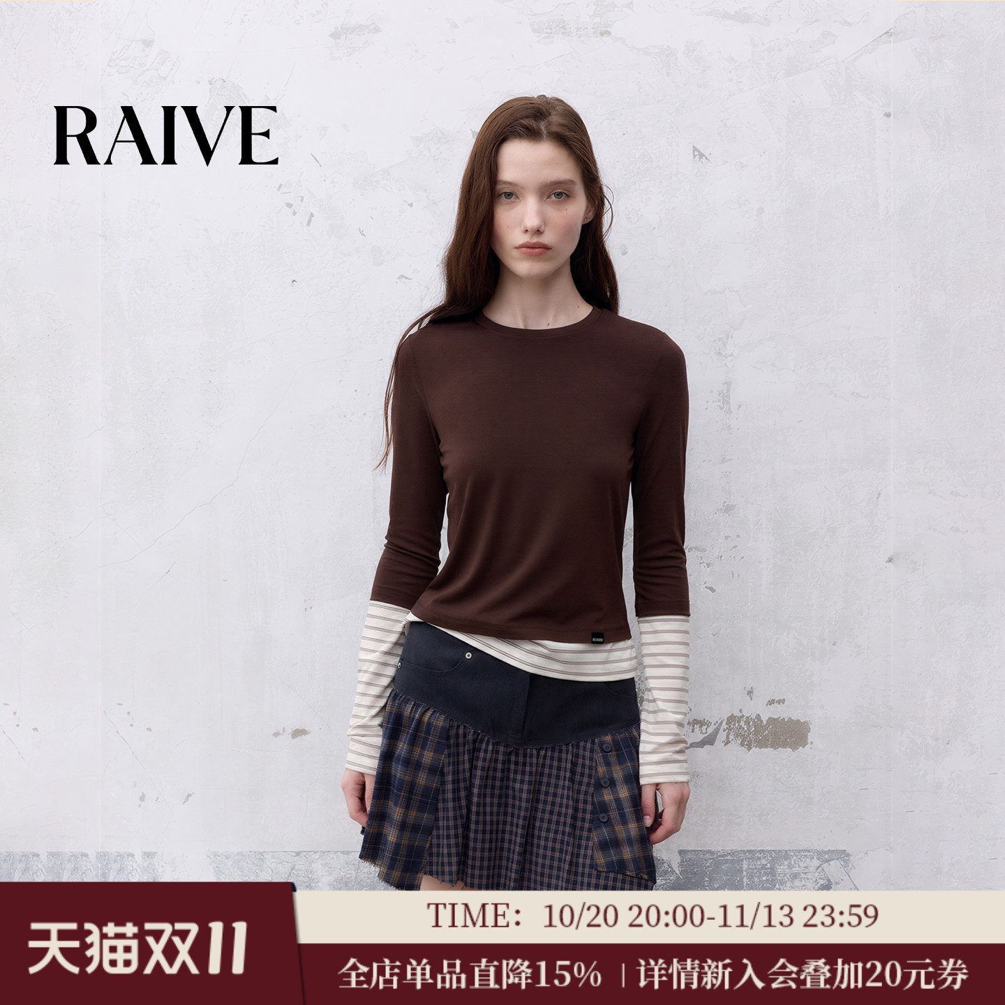 RAIVE2026秋冬新款女上衣韩系通勤修身拼接撞色假两件内搭长袖T恤