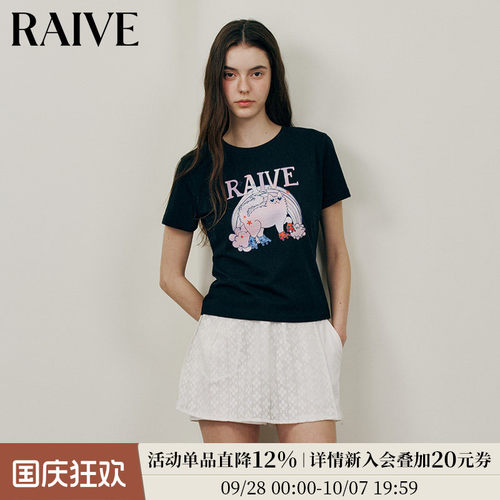 RAIVE甜辣短袖圆领韩系T恤