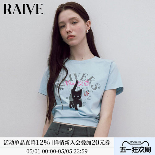RAIVE小黑猫图案印花T恤