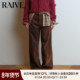 新款 女宽松直筒棕色光泽感脏脏裤 显瘦长裤 RAIVE2025冬季 牛仔裤