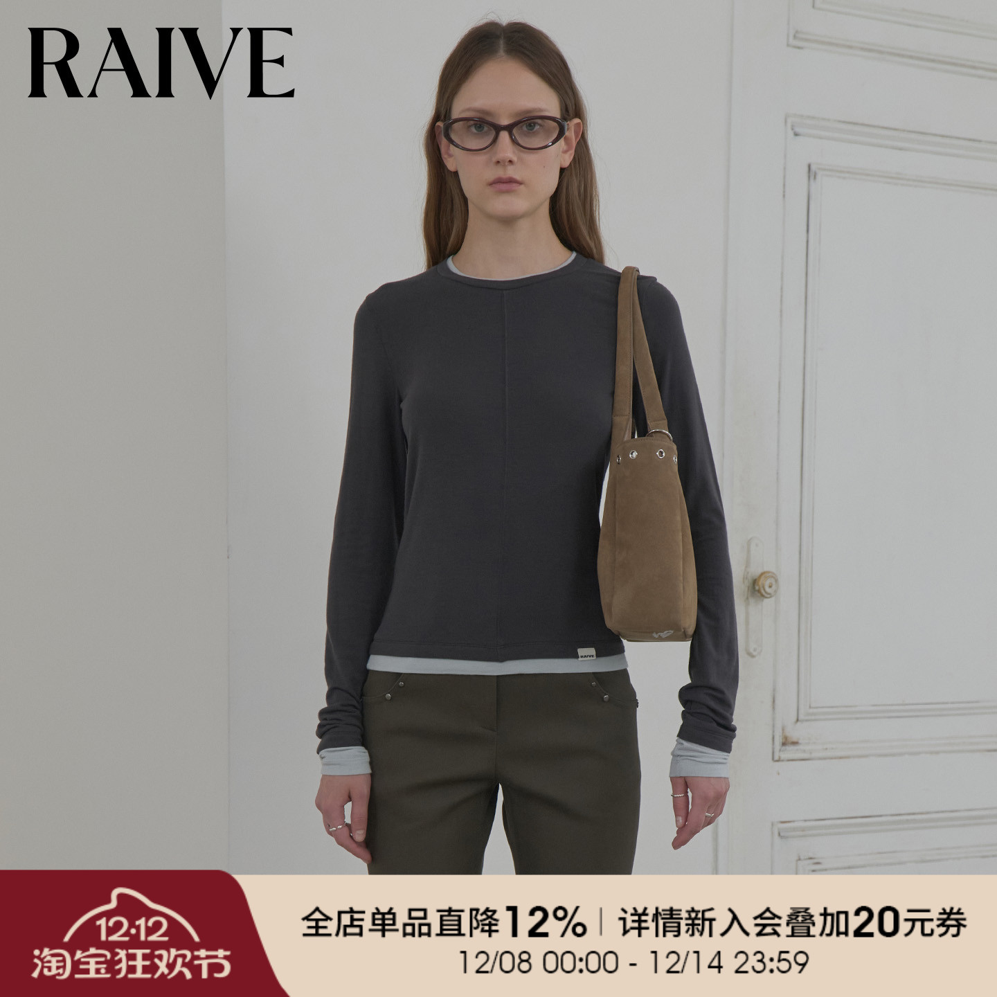 RAIVE韩系修身双层圆领长袖T恤