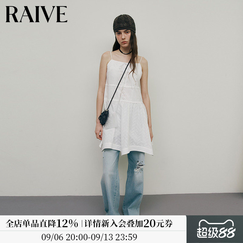 RAIVE海浪裙夏季女韩系系带纯色裙子高腰线吊带连衣裙
