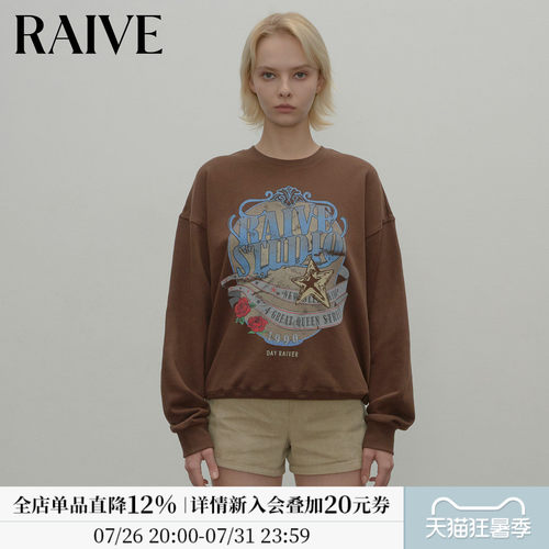 RAIVE玫瑰印花全棉圆领套头卫衣
