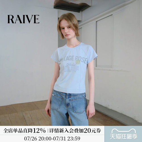 RAIVE复古印花网纱双层设计短袖T