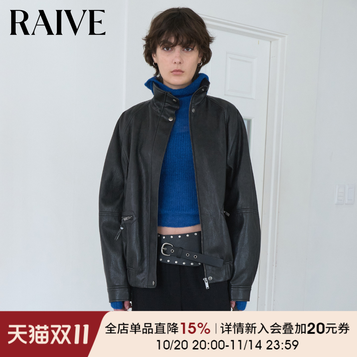RAIVE拉链口袋素皮衣短外套