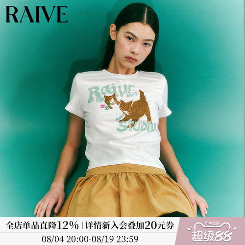 RAIVElogo印花动物图案短袖T恤