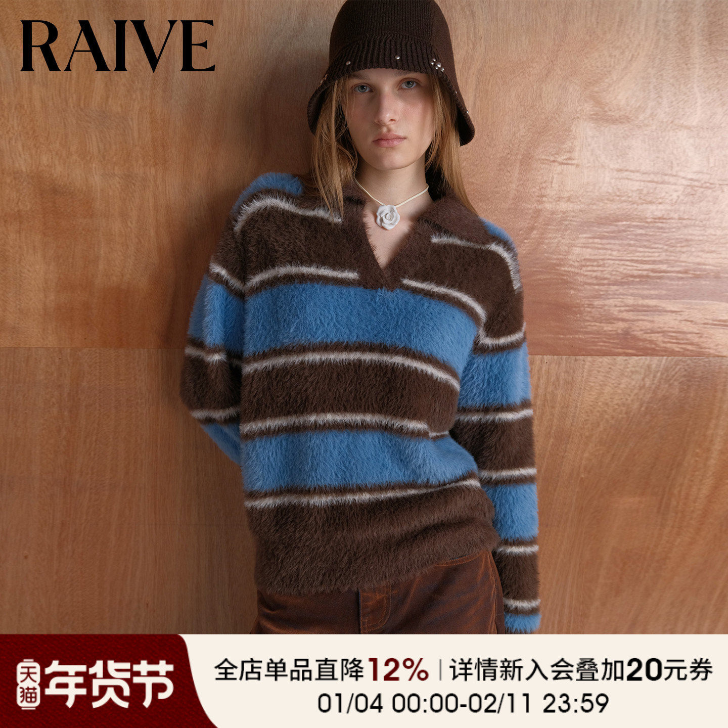 RAIVE2025秋冬新款女上衣内搭疗愈绒感韩系复古条纹套头毛针织衫,女装/女士精品,毛针织衫,淘宝优惠券,粉丝福利购,淘宝优惠卷