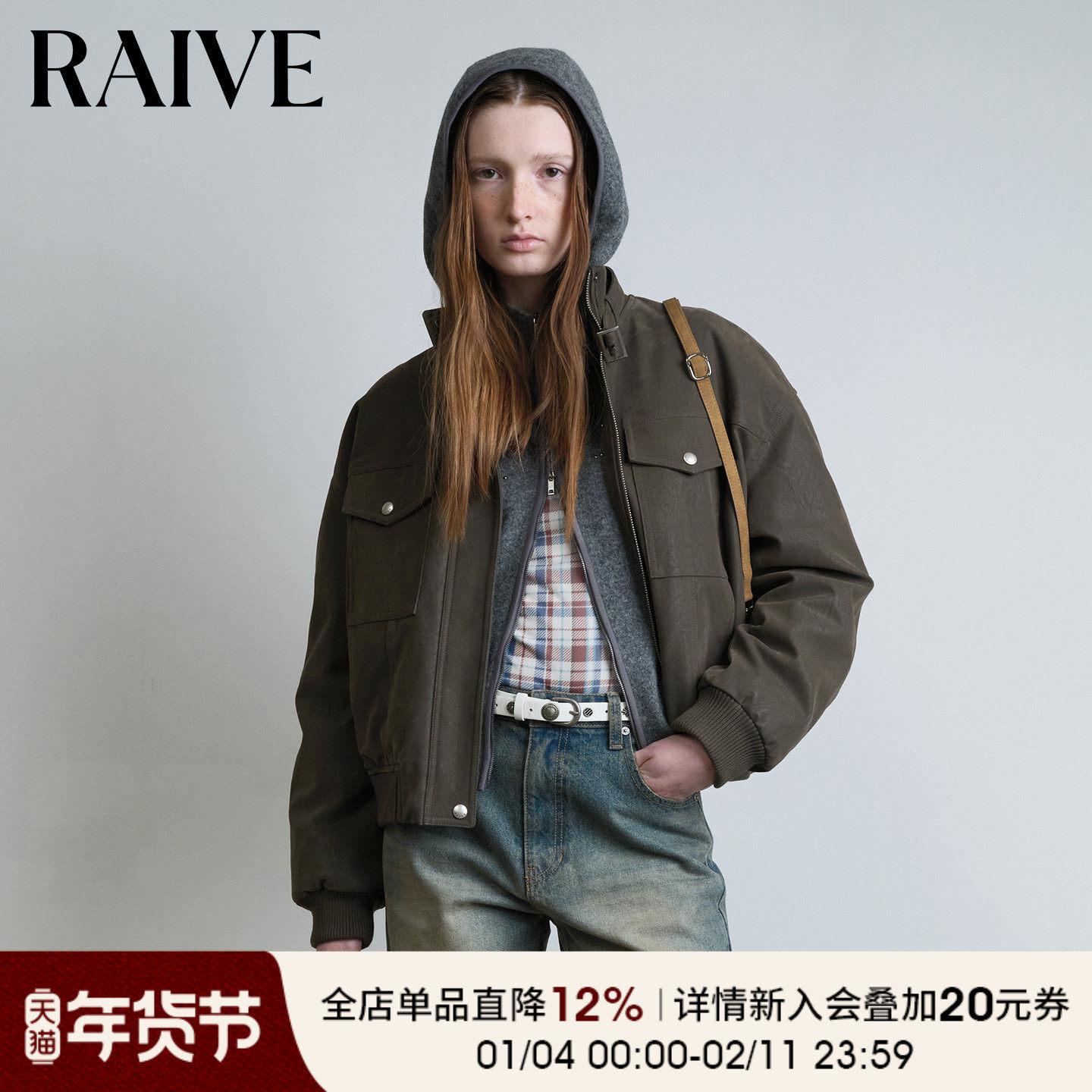 RAIVE2025冬季新款女上衣翻盖口袋巴恩风立领纯色短款外套羽绒服,女装/女士精品,羽绒服,淘宝优惠券,粉丝福利购,淘宝优惠卷