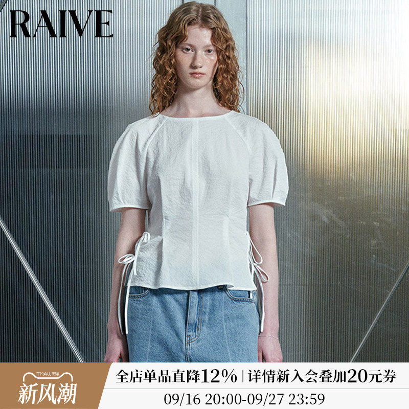 RAIVE收腰系带纯色韩短袖衬衫图片