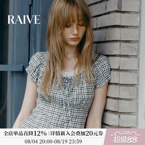 RAIVE抽褶设计短袖衬衫