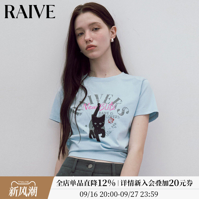 RAIVE小黑猫图案印花T恤图片