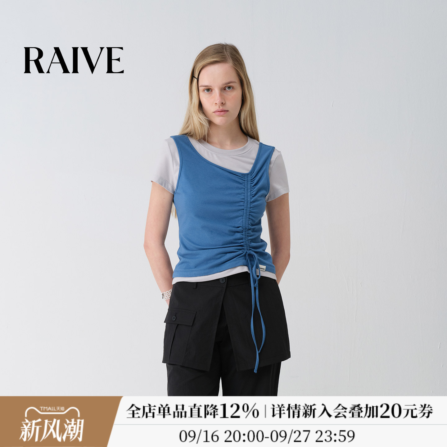 RAIVE二合一韩系蓝色两件套短袖图片