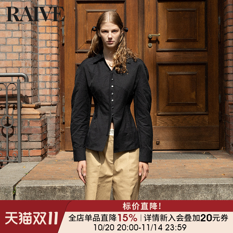 RAIVE修身显瘦法式衬衫
