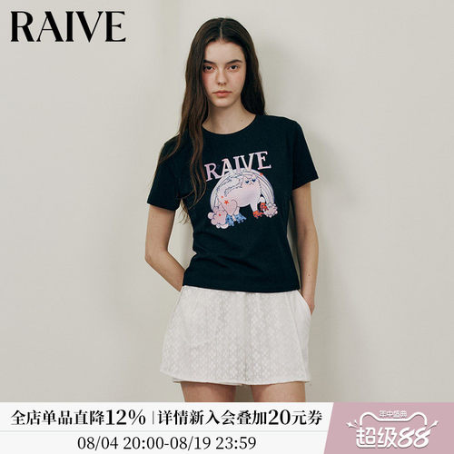 RAIVE甜辣短袖圆领韩系T恤
