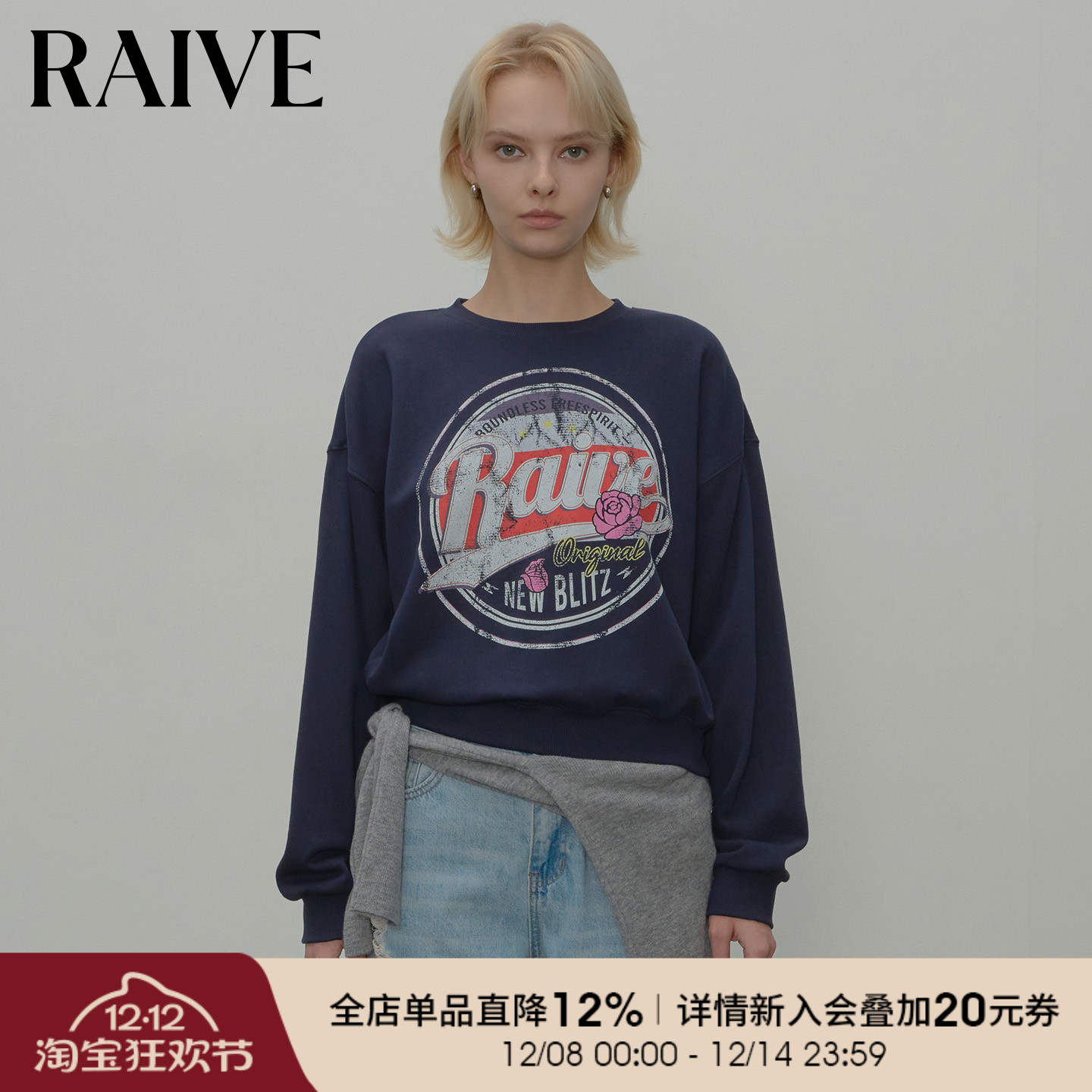 RAIVE玫瑰做旧效果印花短款卫衣