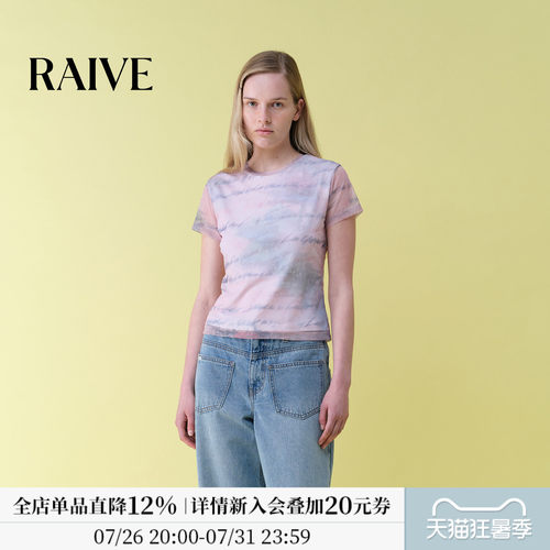 RAIVE网纱清新配色双层设计短袖T