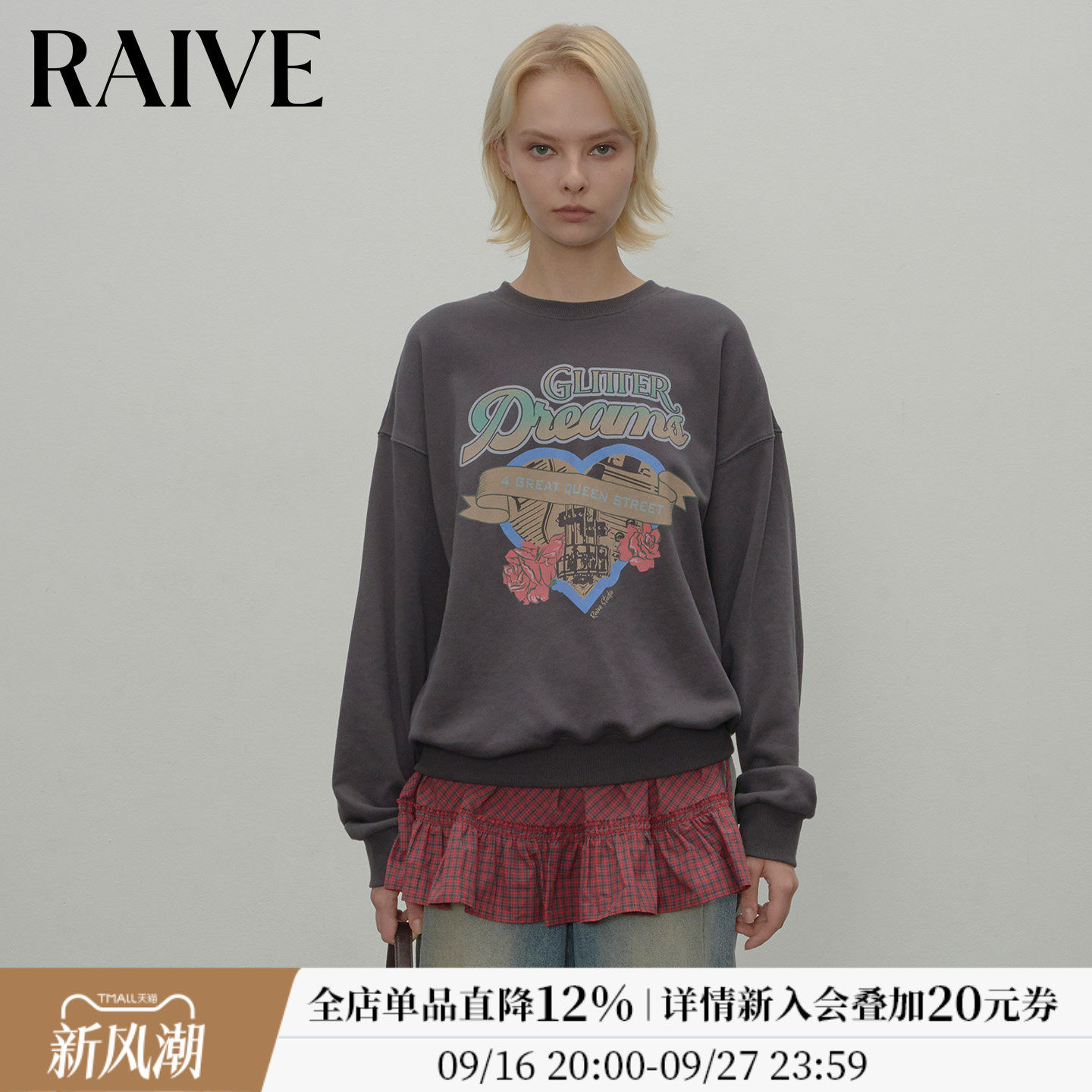 RAIVE爱心印花全棉圆领套头卫衣图片