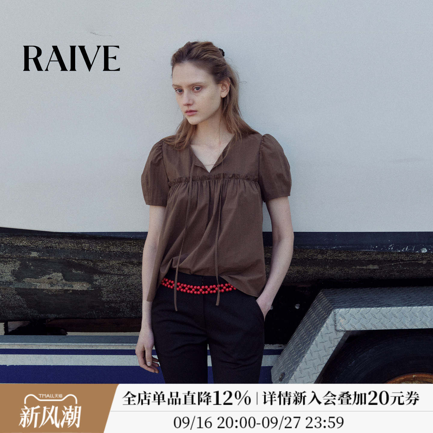 RAIVE系带抽褶泡泡袖短袖衬衫图片