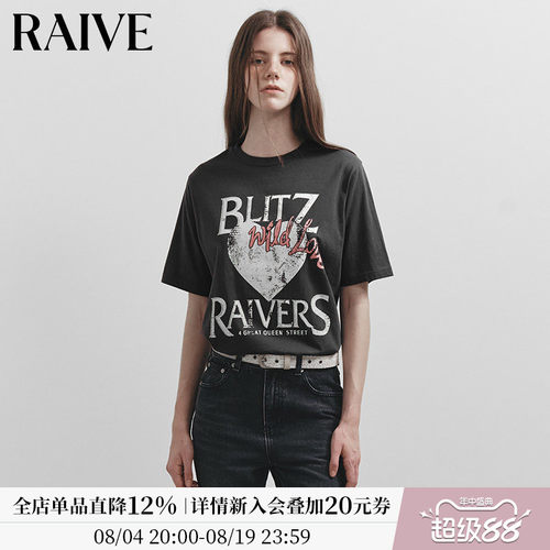 RAIVE印花文艺撞色多色短袖T恤