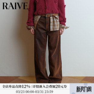 牛仔裤 显瘦长裤 女宽松直筒棕色光泽感脏脏裤 RAIVE2026春季