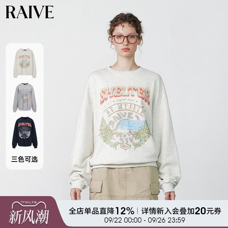 [明星同款]RAIVE2025秋新款女全棉印花套头宽松上衣韩系圆领卫衣