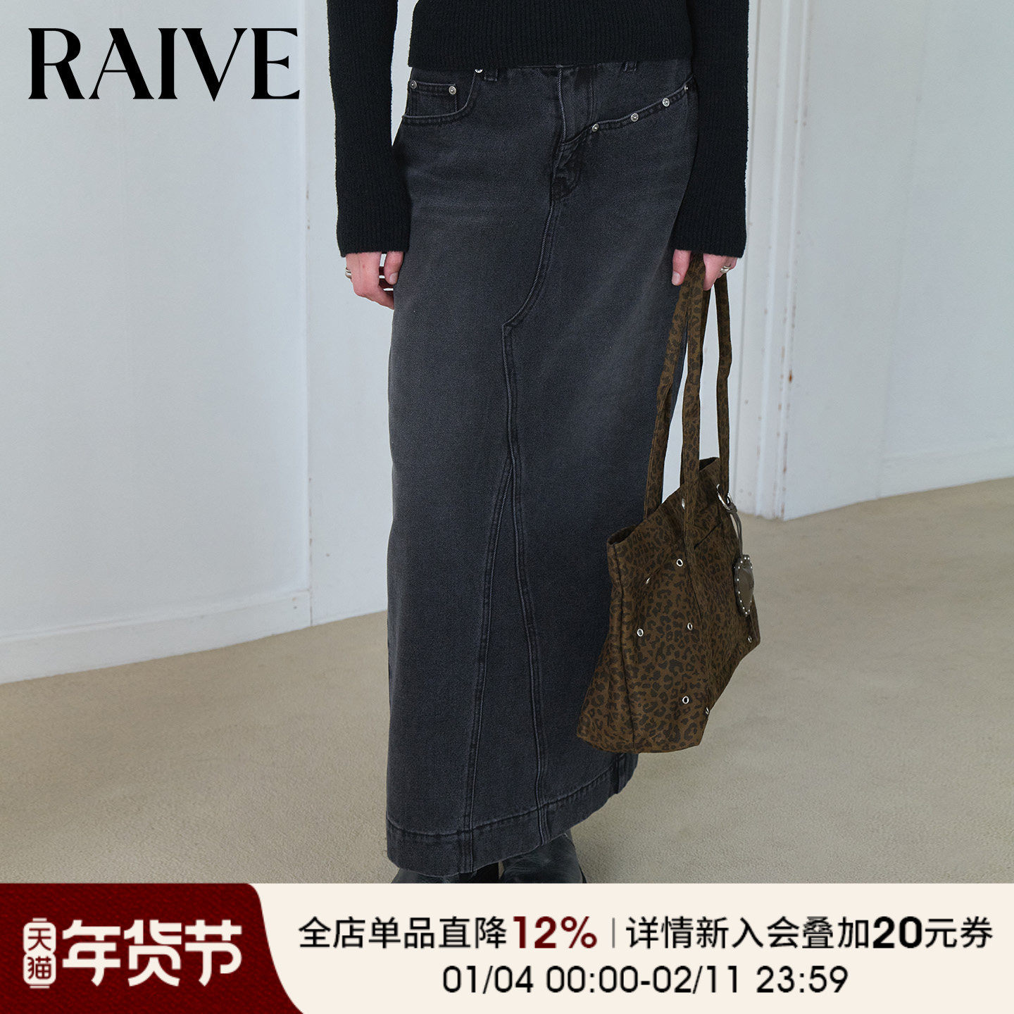 RAIVE2025秋冬新款女裙子黑色磨白设计口袋铆钉装饰中长牛仔半裙