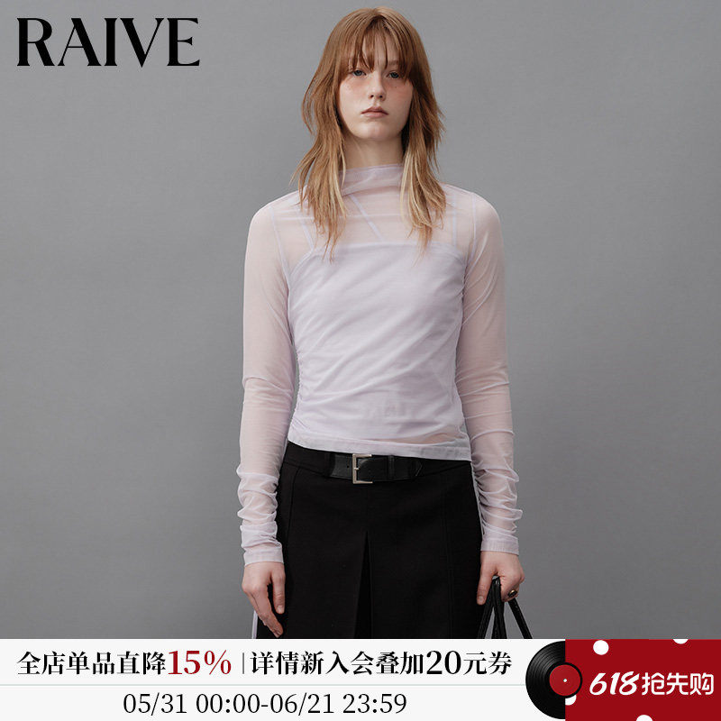 [明星同款]RAIVE26春夏吊带外搭两件套纯色长袖T恤薄雾少女网纱衣