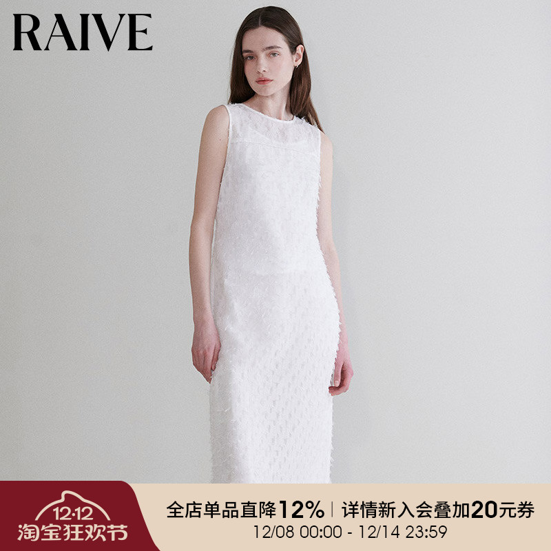 RAIVE后背绑带韩系氛围感连衣裙