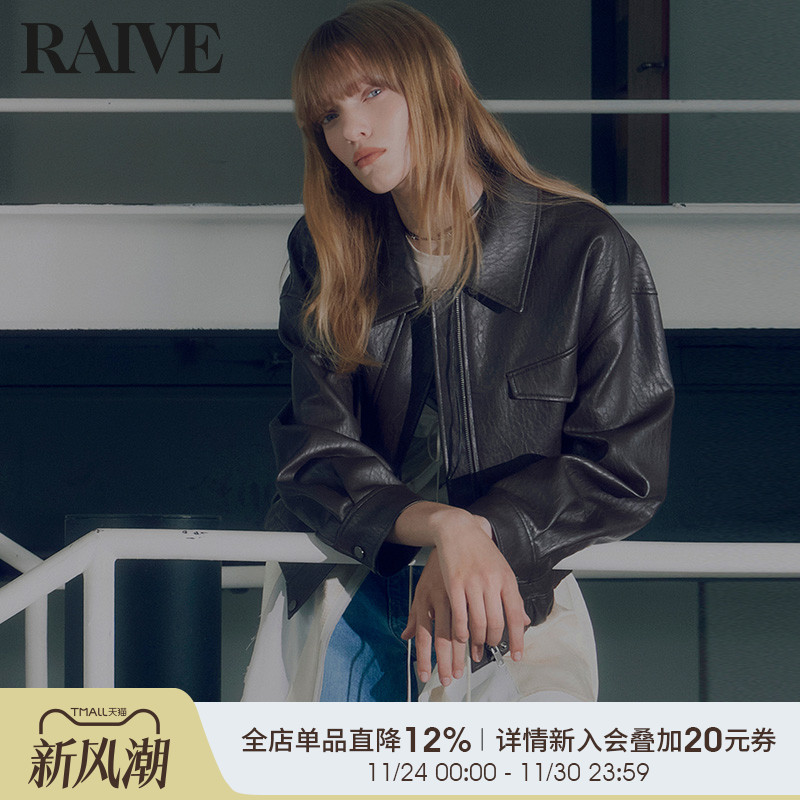 RAIVE女士美拉德宽松外套