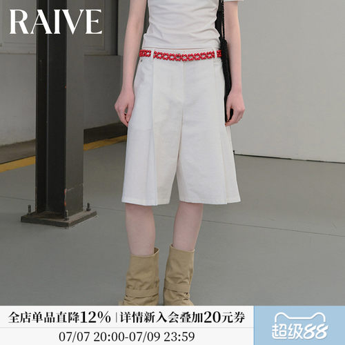 RAIVE纯色简约捏褶五分短裤