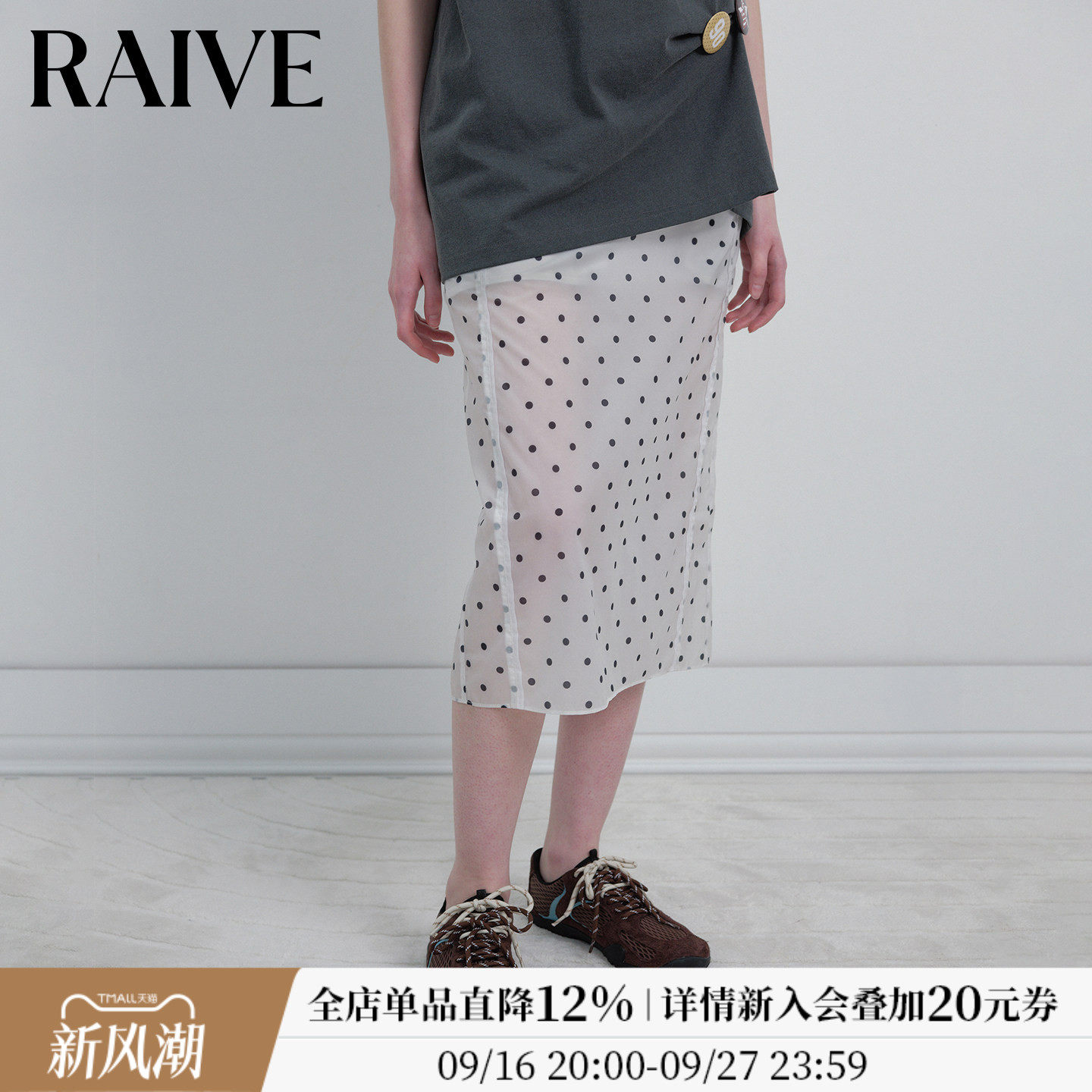 RAIVE韩系波点中长直筒半身裙图片