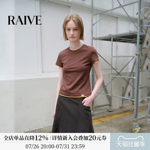 RAIVE纯色韩系圆领撞色假两件T