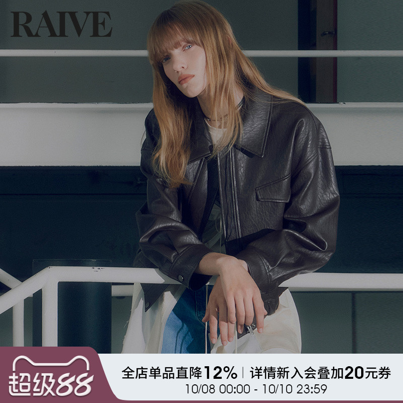 RAIVE女士美拉德宽松外套