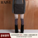 女裙子口袋铆钉设计含腰带装 RAIVE2025冬季 新款 饰mini短裙半身裙