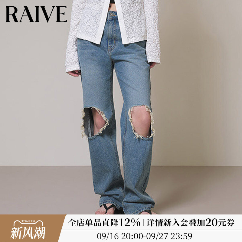 RAIVE微喇破洞复古蓝色牛仔裤图片