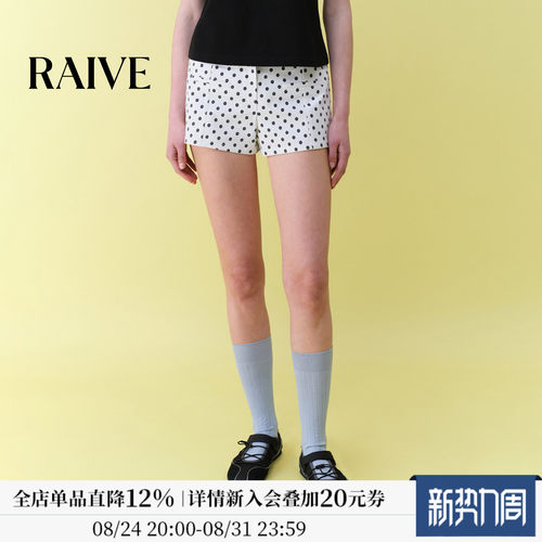 RAIVE流行复古波点印花超短裤
